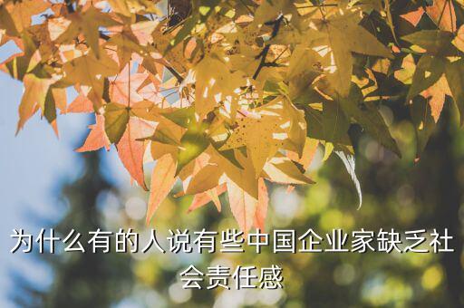 企業(yè)家為什么不說(shuō)人話(huà),為什么有些人不說(shuō)人話(huà)