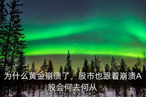 今天股市怎么不動(dòng)了,今天股市怎么回事