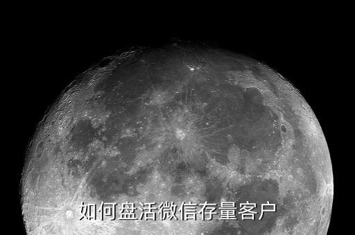 怎么盤活存量,康養(yǎng)產業(yè)如何盤活存量資產