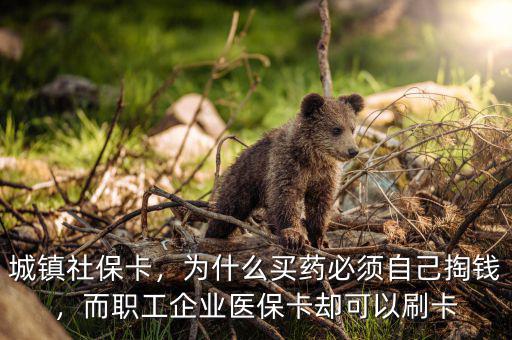 為什么x光刷社?？ㄊ撬⒆约旱腻X,社?？ㄖ械尼t(yī)療部分怎么使用