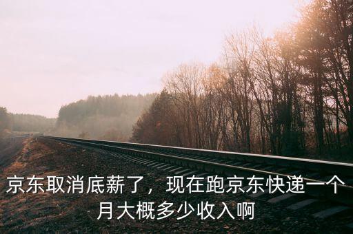 做京東要多少錢(qián),京東支付這樣的APP多少錢(qián)