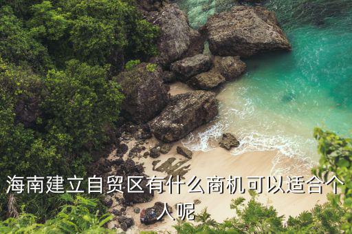 旅游局有什么商機,大學(xué)旁有什么隱形商機