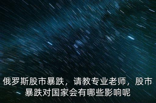股市上漲對(duì)國家有什么好處,近期股市上漲