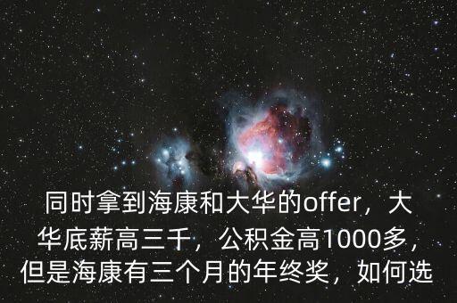 ?？倒e金怎么算,公積金怎么計(jì)算