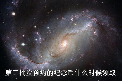 2018年賀稅幣什么時間發(fā)行，2018年的賀歲幣10元硬幣能賣嗎
