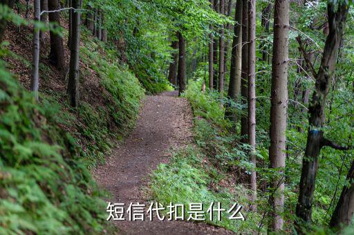 什么是代扣代繳通知書，社保代扣代繳人數(shù)證明是什么