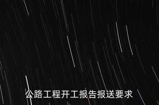 什么叫條件報(bào)送，兩張表需同時(shí)報(bào)送是什么意思