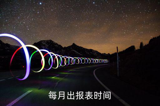國稅局月底忙什么，月底太忙開錯了的增值稅發(fā)票忘記作廢但是發(fā)票上已經(jīng)被寫作廢