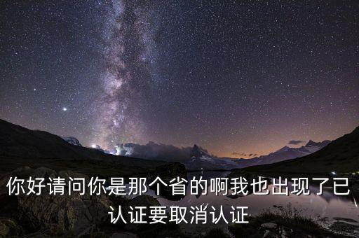 取消發(fā)票認(rèn)證范圍什么意思，a級(jí)納稅人取消增值稅發(fā)票認(rèn)證是什么意思