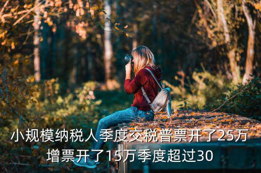 跨區(qū)域涉稅事項(xiàng)報(bào)告表需要什么，納稅人跨省臨時(shí)從事生產(chǎn)經(jīng)營(yíng)活動(dòng)的仍需開具外出經(jīng)營(yíng)活動(dòng)稅收管