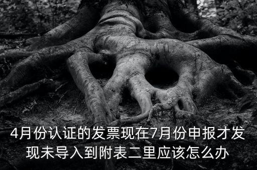 國稅已申報未導入是什么意思，小姑規(guī)模納稅人申報后出現(xiàn)已申報等待導入是什么意思
