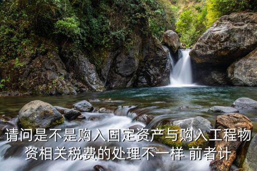 稅費處理不一致寫什么，申報表的增值稅與轉(zhuǎn)出未交的不一致因為報稅的會計和我不是一個地
