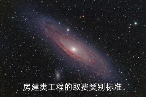 什么是不取費(fèi)項(xiàng)目，為什么水電造價(jià)取費(fèi)計(jì)算表里沒有措施費(fèi)間接費(fèi)規(guī)費(fèi)利潤等項(xiàng)