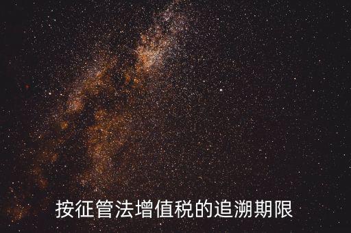 征管法什么時間，我國現(xiàn)行稅收征管法于什么時候起實行