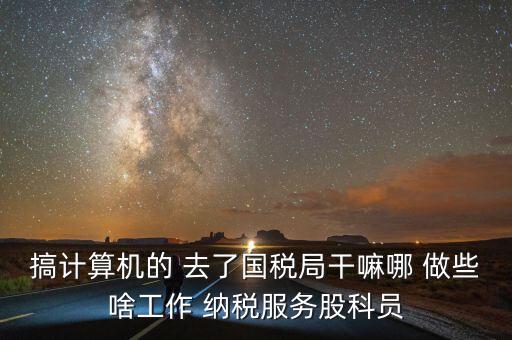 納服科什么時(shí)候成立，西雙版納州成立于哪一年