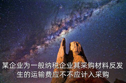 企業(yè)反稅需要什么手續(xù)費(fèi)，新公司零申報(bào)一個(gè)月后注銷(xiāo)公司消稅需要什么資料麻煩嗎