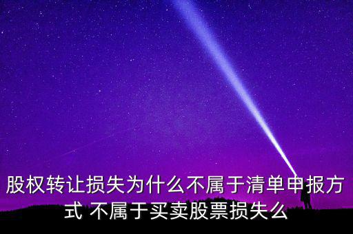 清單申報是什么意思，急急什么是報關(guān)單的清單統(tǒng)一編號