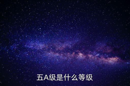稅務(wù) 什么是d級納稅人，企業(yè)被稅務(wù)局認(rèn)定為d級什么概念