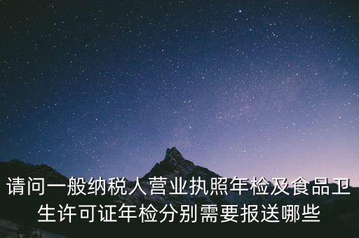 地稅體檢都需要帶什么，地稅局檢查單位個(gè)人所得稅需要準(zhǔn)備哪些材料