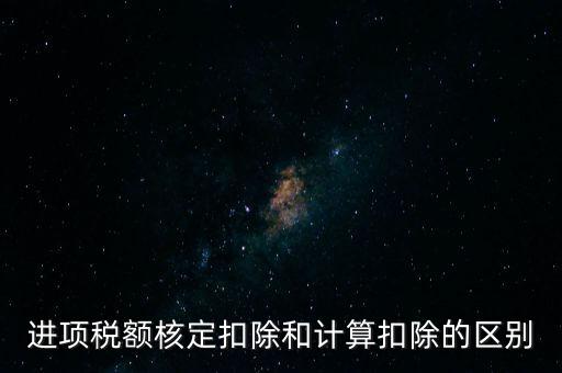 為什么采用核定扣除法，高速鐵路為什么采用扣除系數(shù)法計(jì)算通過(guò)能力