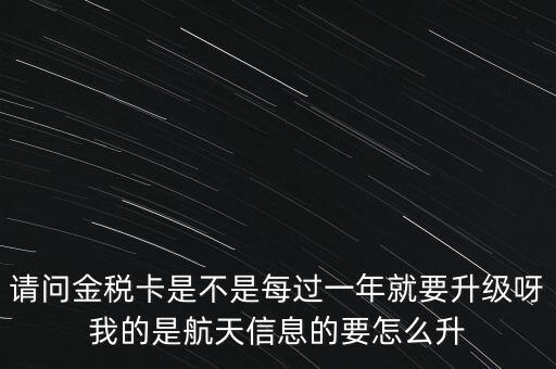 國稅取號什么時候更新，國稅發(fā)票怎樣更換