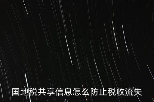 地稅局如何落實(shí)全民閱讀，地稅重復(fù)扣稅是從銀行賬上直接扣的請(qǐng)問地稅局當(dāng)天能把多扣的錢