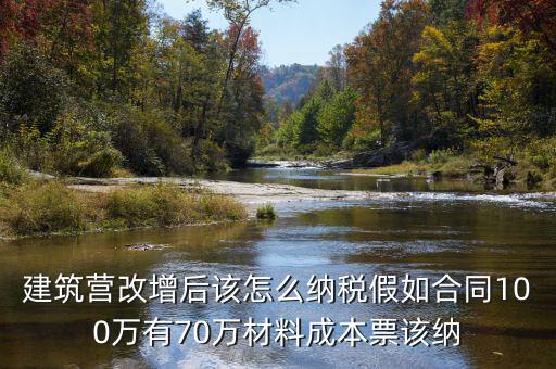 2016年工程如何納稅，2016年工程勞務(wù)稅多少點(diǎn)