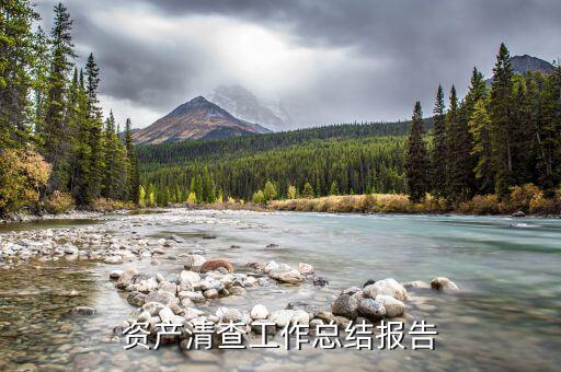 如何做好稅務資產(chǎn)清查工作，企業(yè)遇到稅務稽查莫要慌三步教你如何做好應對