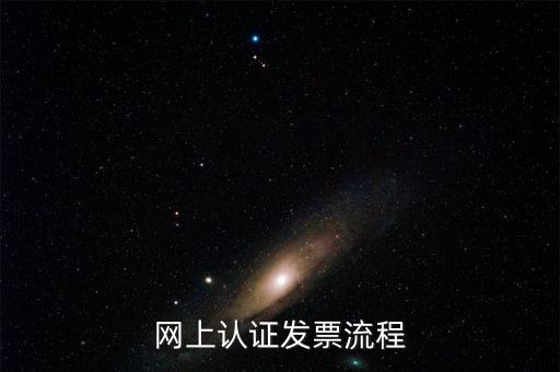 網(wǎng)上如何申請個人發(fā)票嗎，個人如何開網(wǎng)絡(luò)服務(wù)發(fā)票