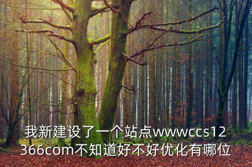 如何提升12366質(zhì)效，如何提高辦案質(zhì)效及當如就時代人民法官