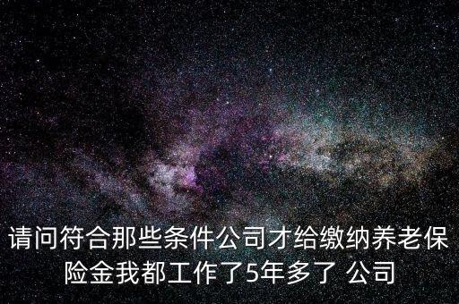 夸年個稅如何更正，企業(yè)營業(yè)執(zhí)照地址變更把公司檔案從一個區(qū)已經(jīng)遷到現(xiàn)在的區(qū)但是