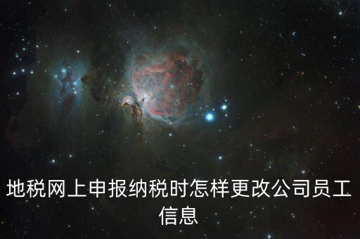 重慶電子地稅如何切換納稅人，地稅普通發(fā)票開票軟件怎樣切換開票企業(yè)