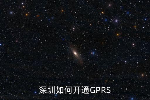 如何開通深圳自然人電子稅務(wù)局，深圳市開的公司怎么在網(wǎng)上辦理零報稅