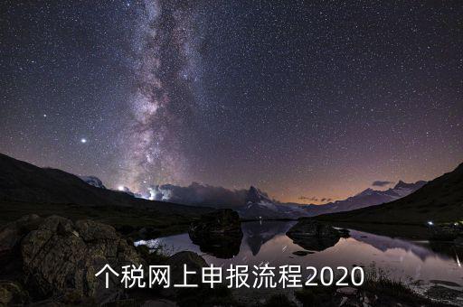 深圳市個稅如何申報，深圳個人所得稅