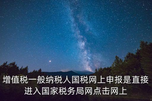 北京國稅網(wǎng)如何登錄，北京國稅稅務登記要網(wǎng)絡實名再排號再辦業(yè)務可是實名要先辦登