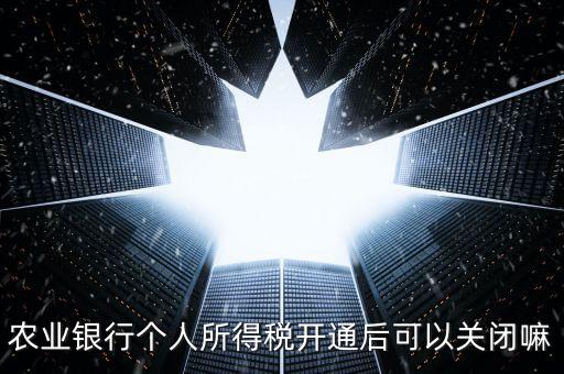 個稅查詢如何關閉，幾道VF題 大家?guī)兔ψ鲆幌?/></a></span><span id=
