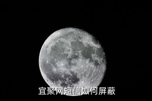 宜聚網(wǎng)怎么下載,宜聚網(wǎng)是一家專注于車貸的點(diǎn)對點(diǎn)借貸信息平臺(tái)