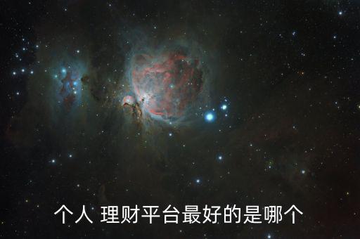 佳富理財(cái)產(chǎn)品怎么樣,工行穩(wěn)盈理財(cái)產(chǎn)品已安全運(yùn)營近五年