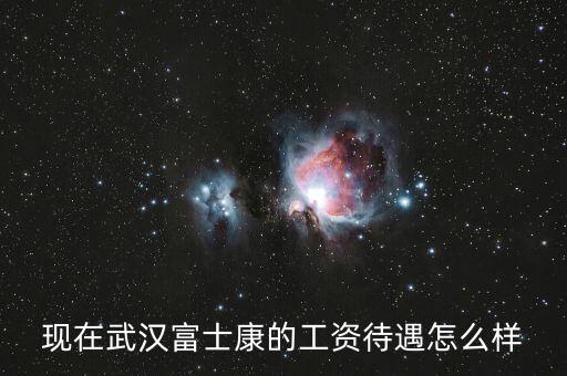 每日經(jīng)濟(jì)新聞怎么樣,親愛的，綜合工資in-5000元