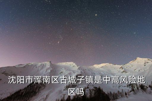 沈陽如水投資怎么樣,花開花落無悔，緣分來來去去如水