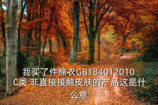 產品吻合度是什么意思，同心度02是什么意思單位是什么