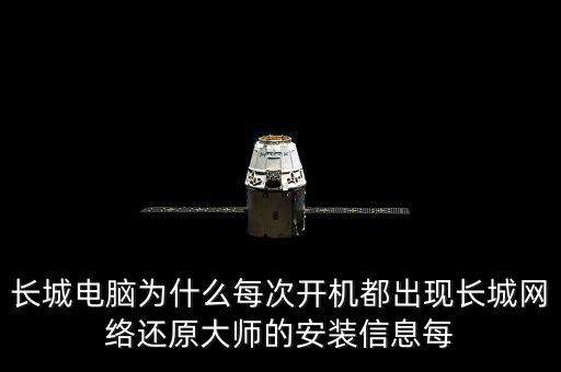 長城電腦和長城信息是什么情況，長城信息和長城電腦合并會變成一個(gè)股票嗎