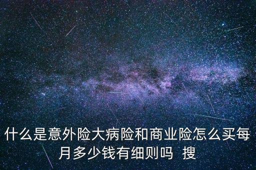 大病商辦是什么，世界上最大的單體建筑是什么