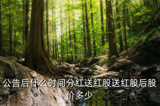 楚江新材出什么公告了，楚江新材股票屬于什么板塊