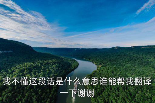行人平安是什么意思，勸君早修人口平安婚姻大吉產(chǎn)生貴子行人在程謀事稱心