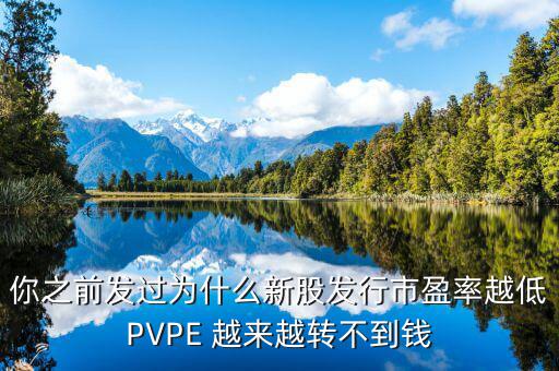 什么是股票pv，在股票價量線里PV周期是什么意思