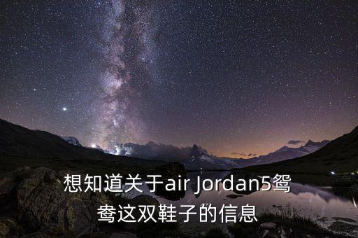 虎撲什么時候上市，哪里可以找到專業(yè)的球鞋資訊網(wǎng)