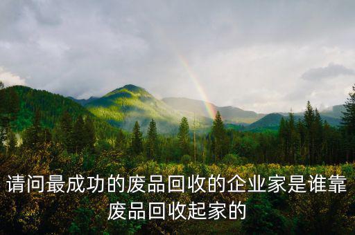 陳光標靠什么掙錢，陳光標靠什么掙錢