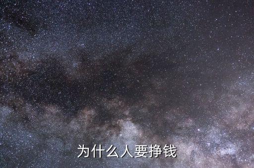 經(jīng)濟(jì)調(diào)度會(huì)是干什么的，請(qǐng)問生產(chǎn)部的經(jīng)理應(yīng)做些什么事才是重點(diǎn)