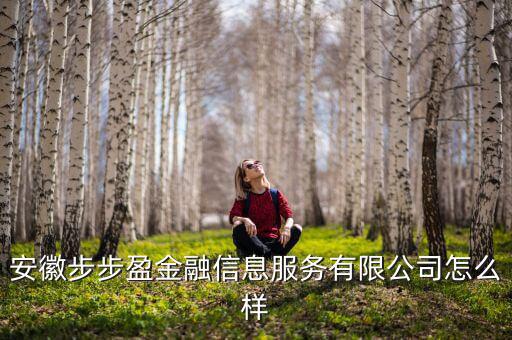 金徽股份什么時(shí)候上市，河北排名第一的酒是哪個(gè)